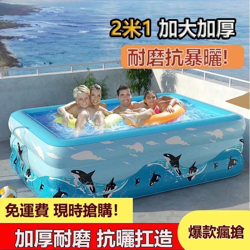 戶外充氣泳池