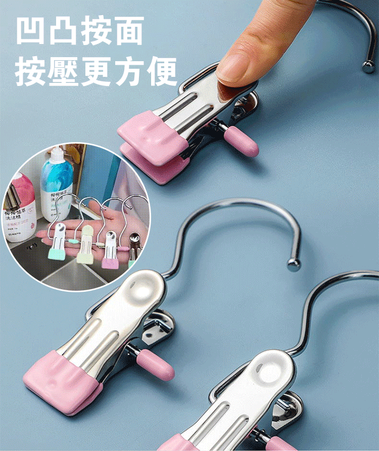 硅膠掛鉤夾子
