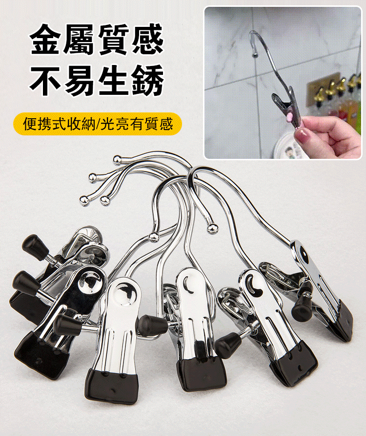 硅膠掛鉤夾子