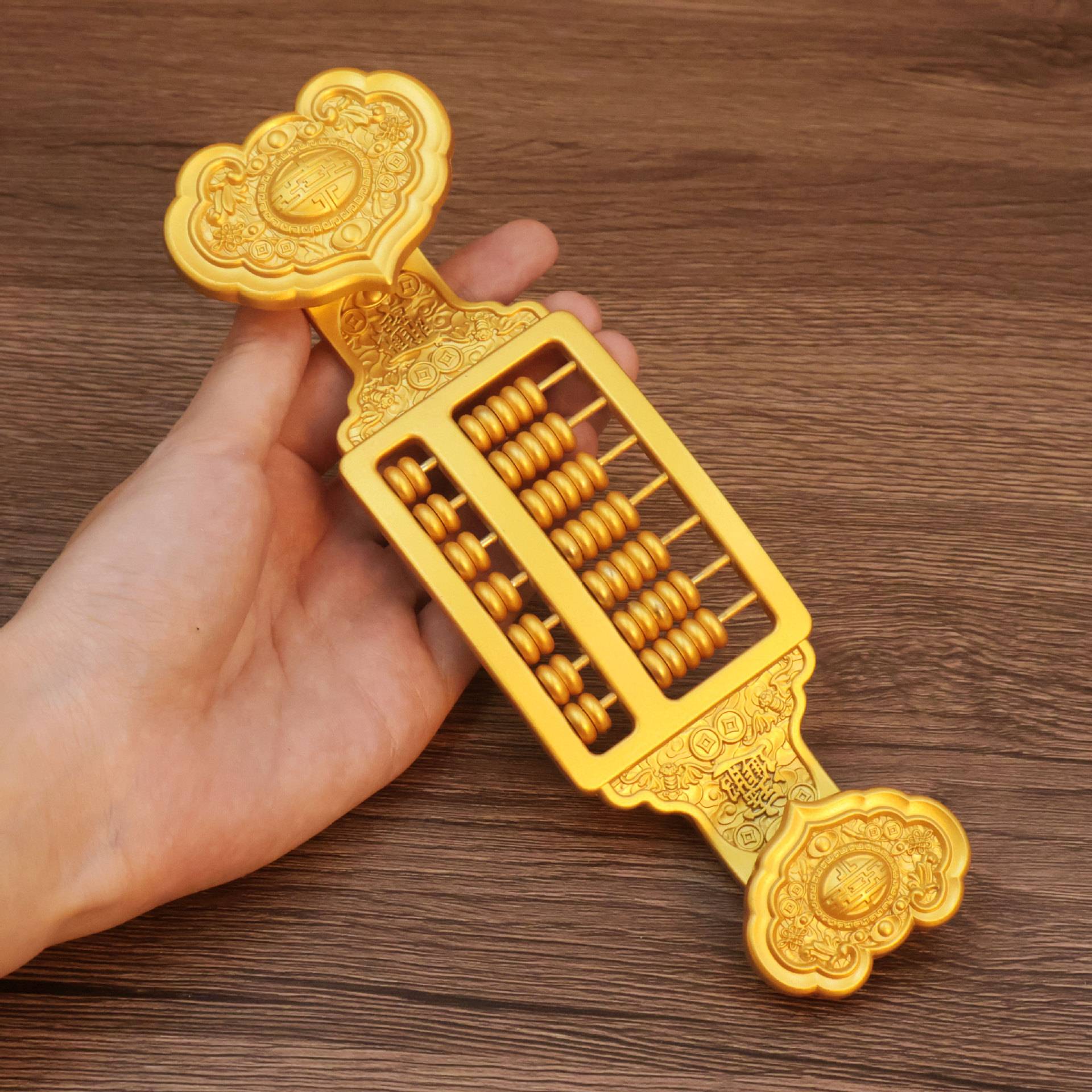 如意算盤