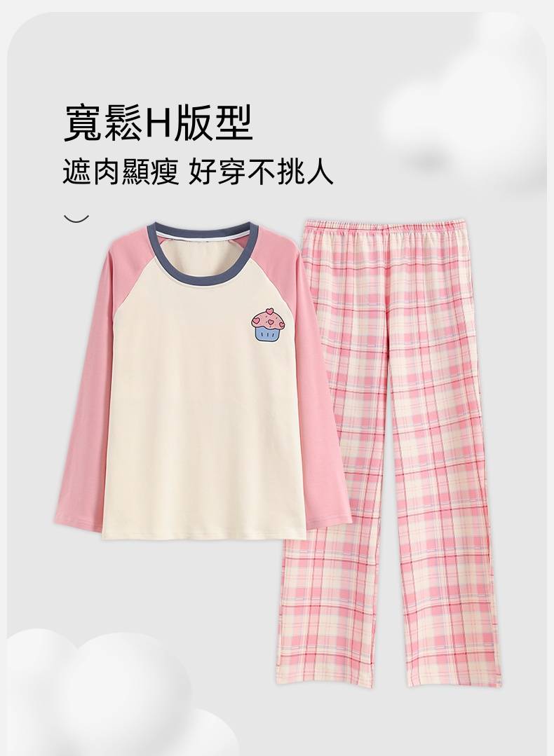 秋冬牛奶棉睡衣
