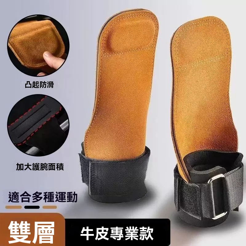 健身拉力帶