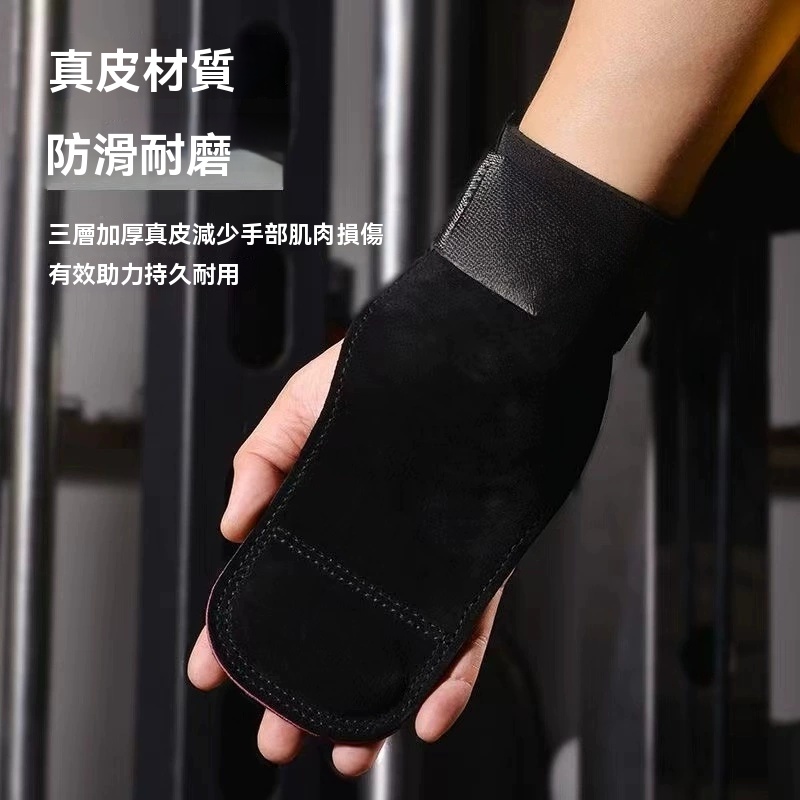 健身拉力帶