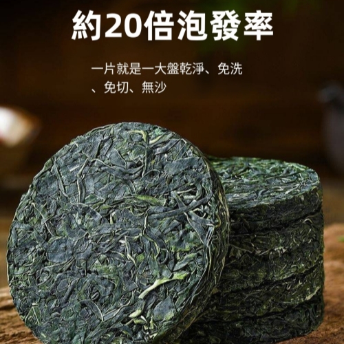 壓縮海帶絲