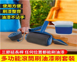 油漆滾筒刷