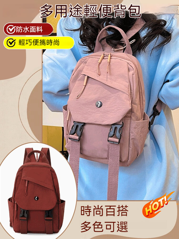 日系輕旅背包