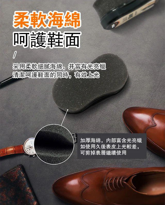多功能皮革刷