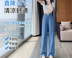 休閒天絲牛仔褲