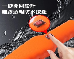 防水拔毛神器