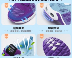 輕便運動鞋