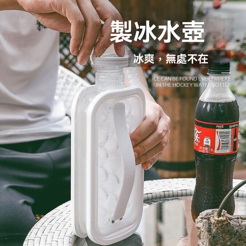 日本製冰壺