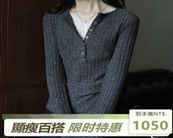 蕾絲V領針織衫