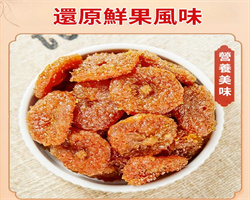 純手工刺梨乾