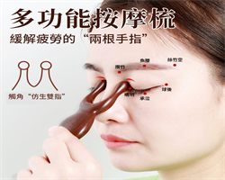 小青蛙按摩梳