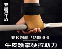 健身拉力帶