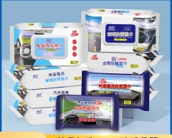 玻璃防霧濕巾