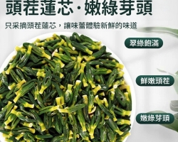 蓮子心茶