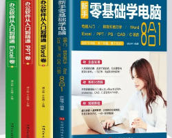 電腦學習寶典