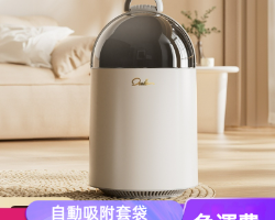 氣壓吸附垃圾桶