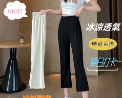 微喇叭七分褲