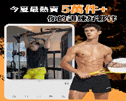 夜跑運動短褲
