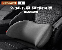 汽車頸枕靠枕