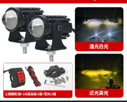 迷你小鋼炮射燈