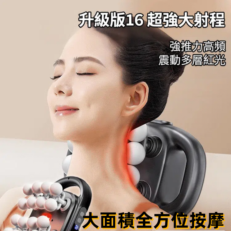筋膜槍按摩儀
