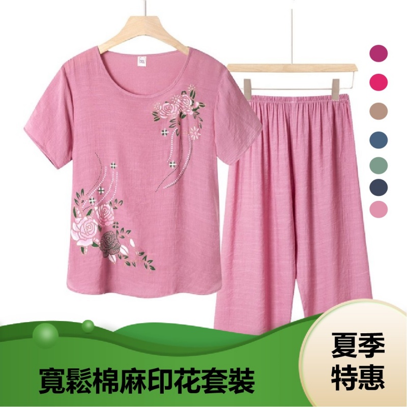 印花棉麻套裝