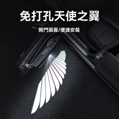 天使之翼迎賓燈